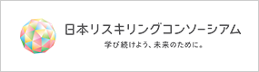 日本リスキリングコンソーシアム