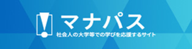 マナパス